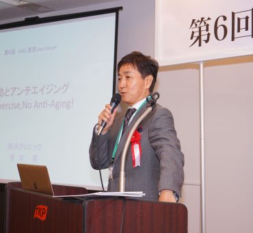 The 6th Live forum  2015